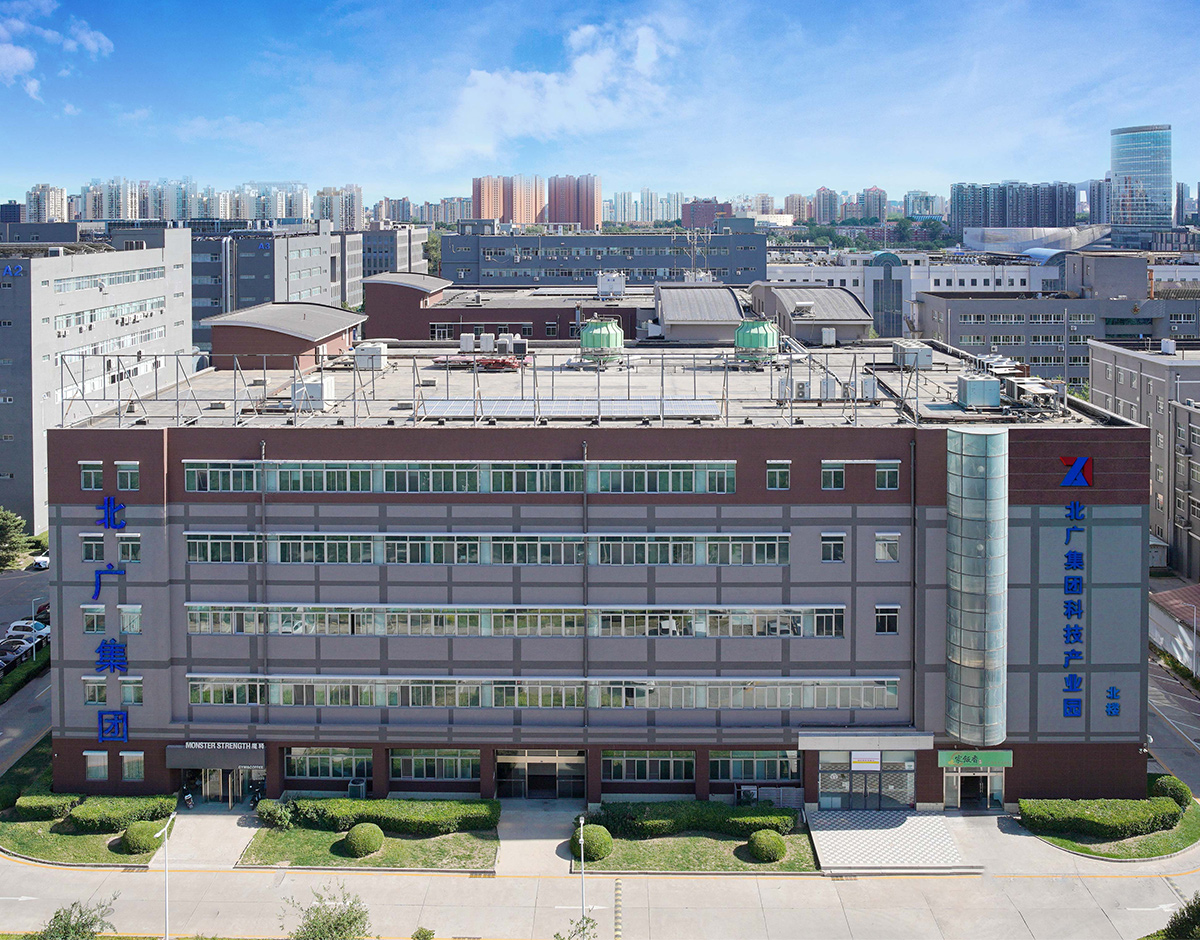 问鼎(中国)产业园区